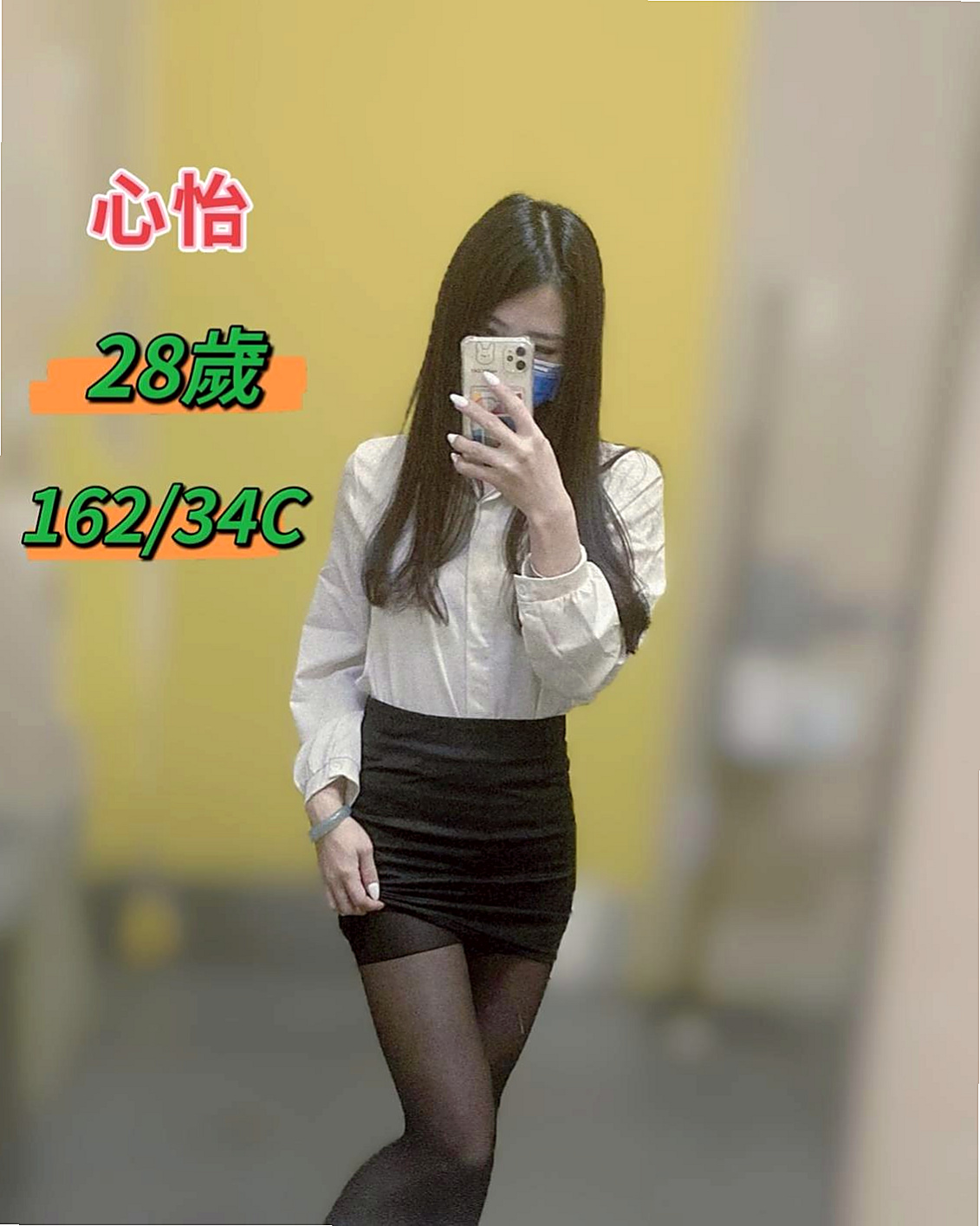 大里╳找妹妹╳晨欣╳情趣店老闆娘╳身高164cm╳體重49kg╳胸圍E罩杯╳年齡19歲╳亮麗的外型 性感迷人 挺拔的雙峰 男人中的最愛 胸推 觀音坐 老漢 鴛鴦浴 kiss 愛愛